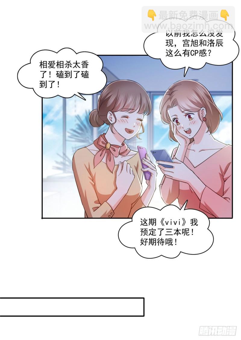 第178话 炸裂的热度(1/3)-第179话