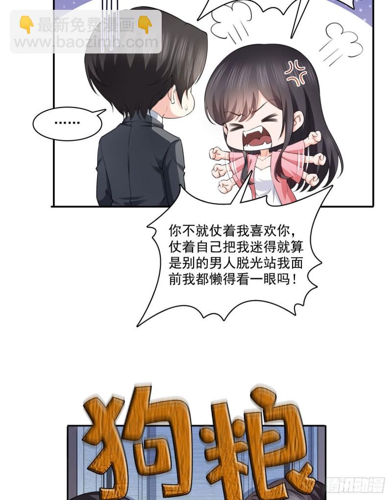 第178话 炸裂的热度(1/3)-第179话