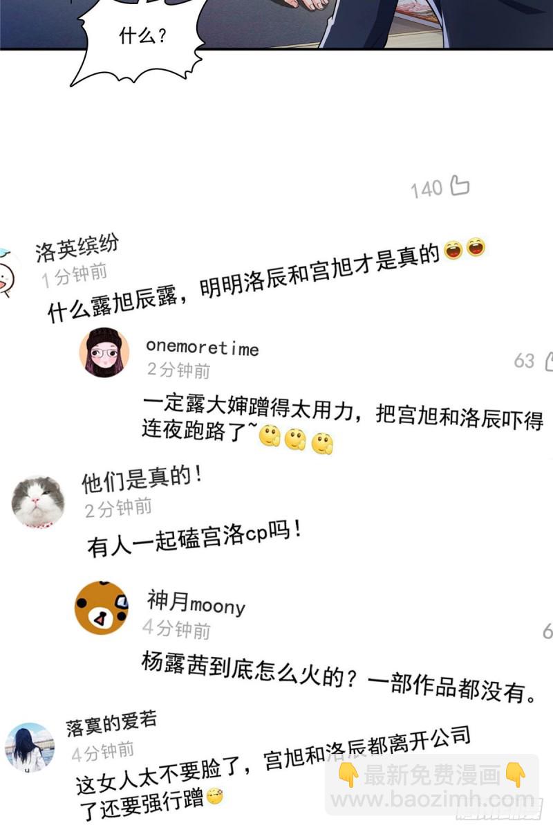 第178话 炸裂的热度(1/3)-第179话