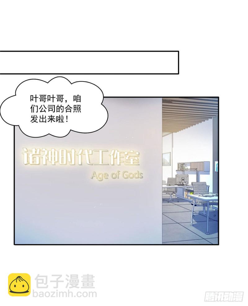 第178话 炸裂的热度(1/3)-第179话