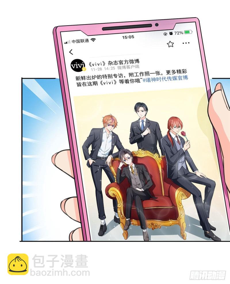 第178话 炸裂的热度(1/3)-第179话