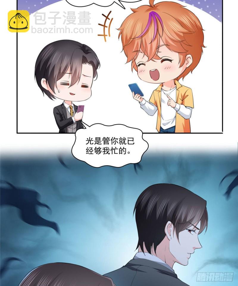 第178话 炸裂的热度(1/3)-第179话