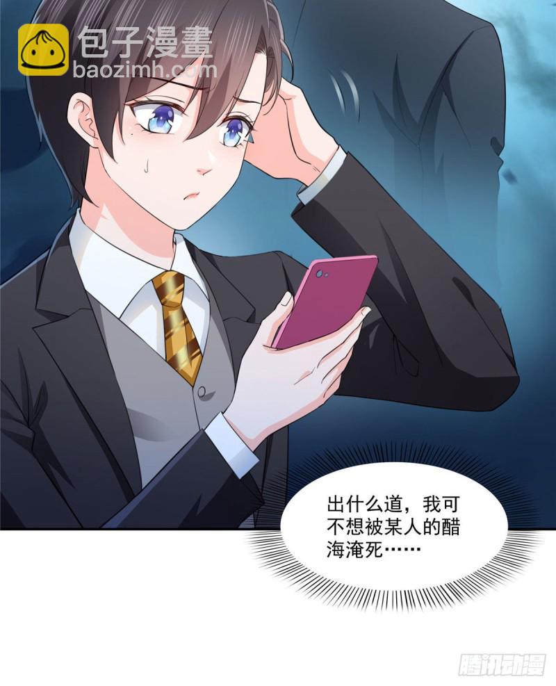 第178话 炸裂的热度(1/3)-第179话
