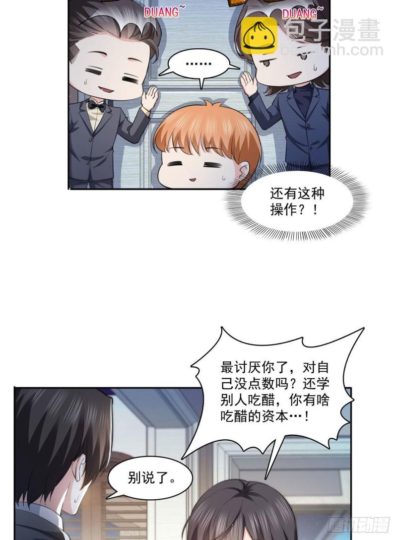 第178话 炸裂的热度(1/3)-第179话