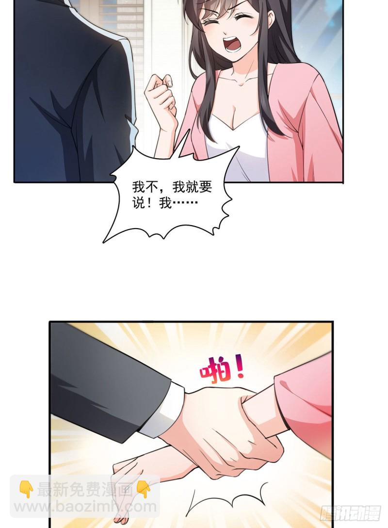 第178话 炸裂的热度(1/3)-第179话