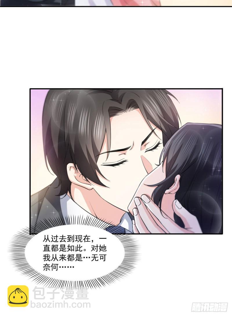 第178话 炸裂的热度(1/3)-第179话