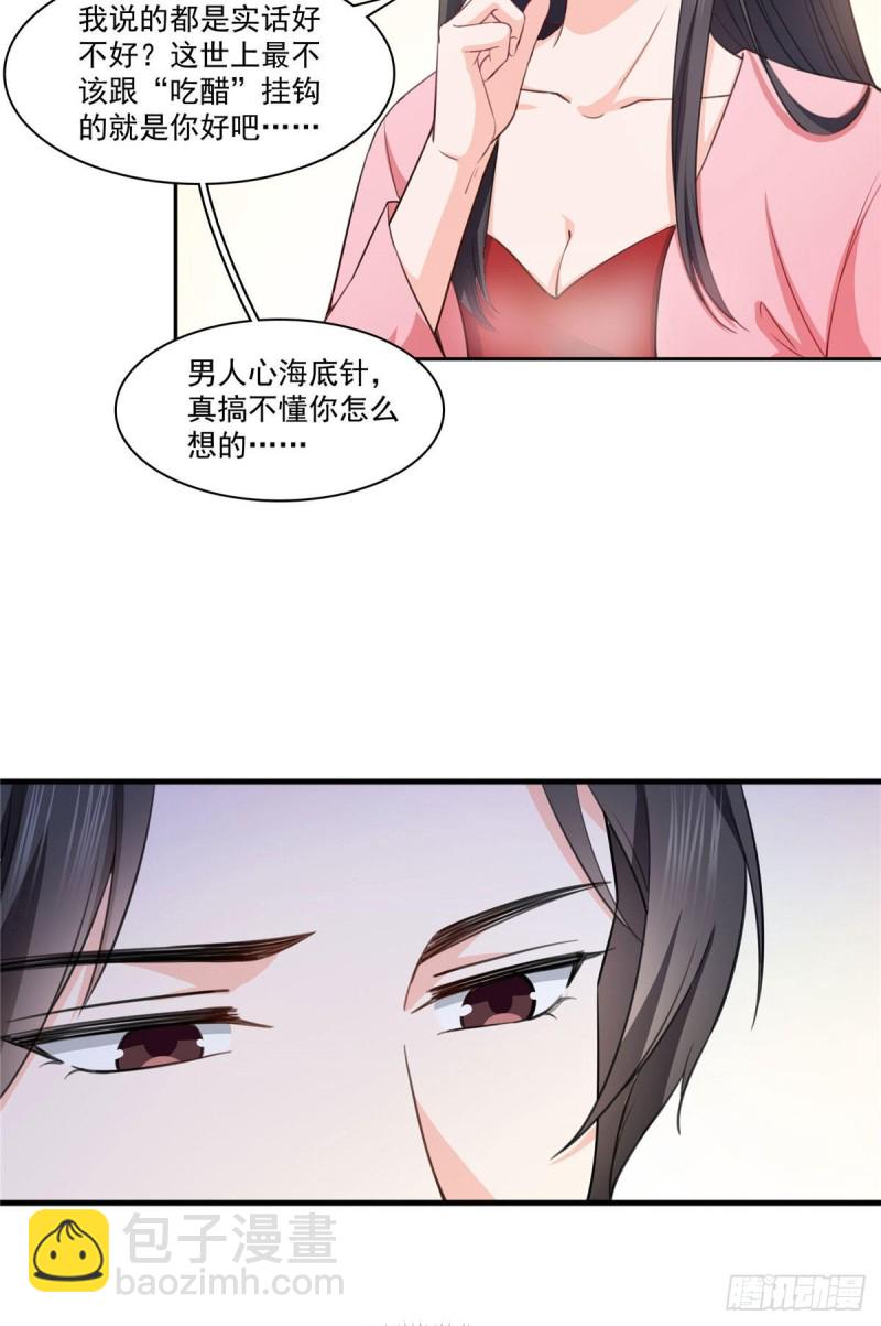 第178话 炸裂的热度(1/3)-第179话