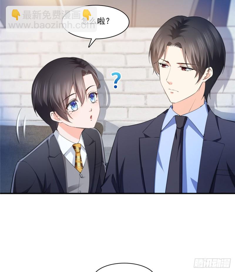 第180话司夜寒世界里的平衡点-第181话