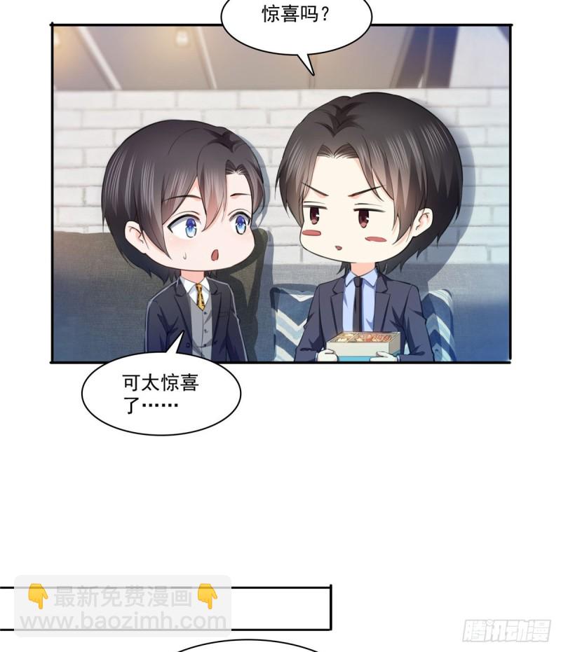 第180话司夜寒世界里的平衡点-第181话
