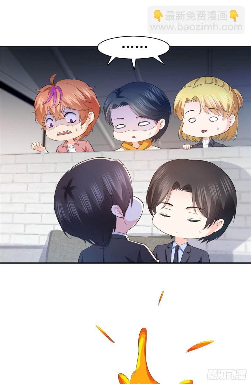 第180话司夜寒世界里的平衡点-第181话
