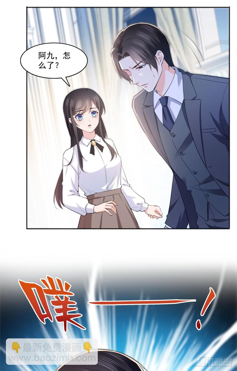 第180话司夜寒世界里的平衡点-第181话