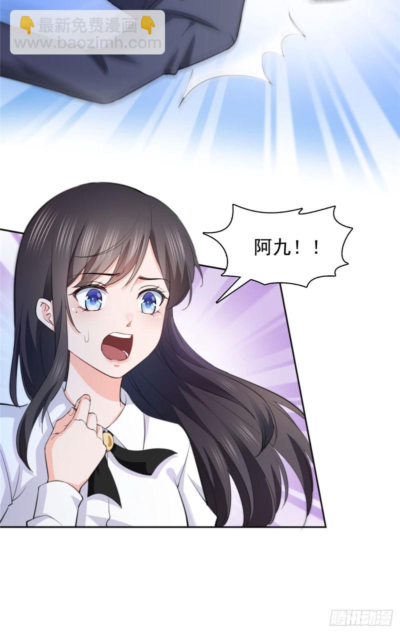 第180话司夜寒世界里的平衡点-第181话