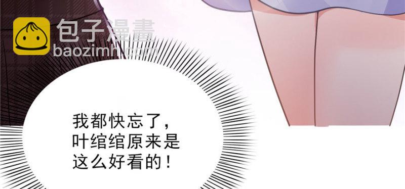 第十八话 长得好看是我的错？(1/4)-第19话
