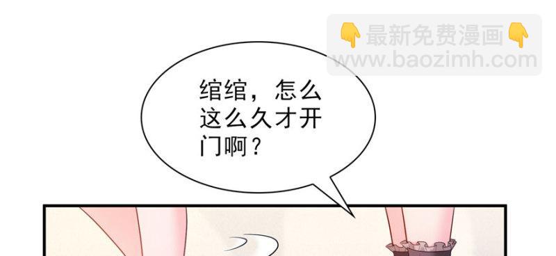 第十八话 长得好看是我的错？(1/4)-第19话