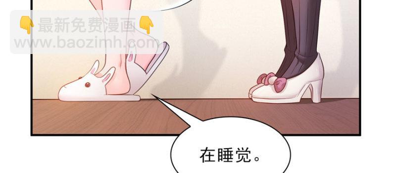 第十八话 长得好看是我的错？(1/4)-第19话