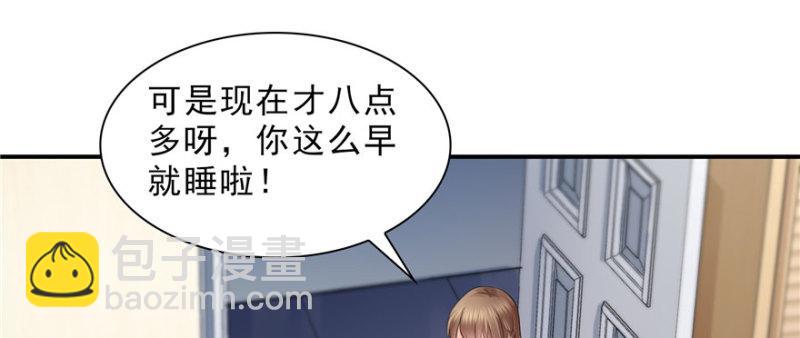 第十八话 长得好看是我的错？(1/4)-第19话