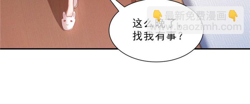 第十八话 长得好看是我的错？(1/4)-第19话