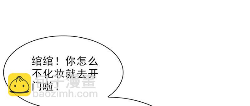 第十八话 长得好看是我的错？(1/4)-第19话