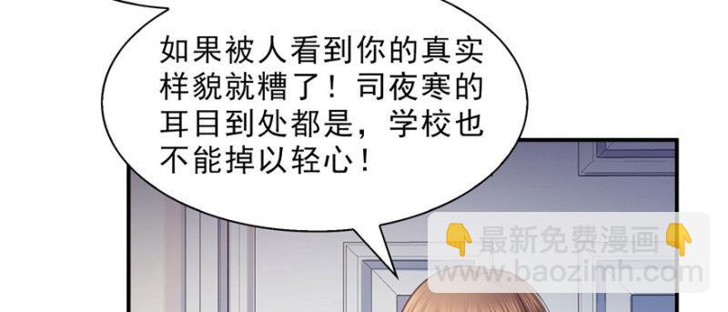 第十八话 长得好看是我的错？(1/4)-第19话