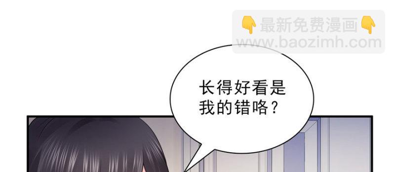 第十八话 长得好看是我的错？(1/4)-第19话