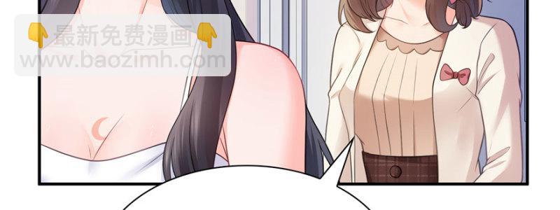 第十八话 长得好看是我的错？(1/4)-第19话