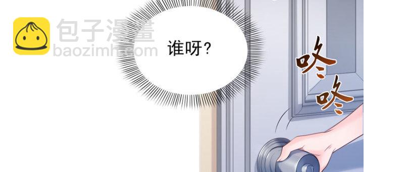 第十八话 长得好看是我的错？(1/4)-第19话
