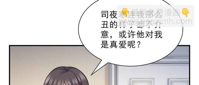 第十八话 长得好看是我的错？(1/4)-第19话