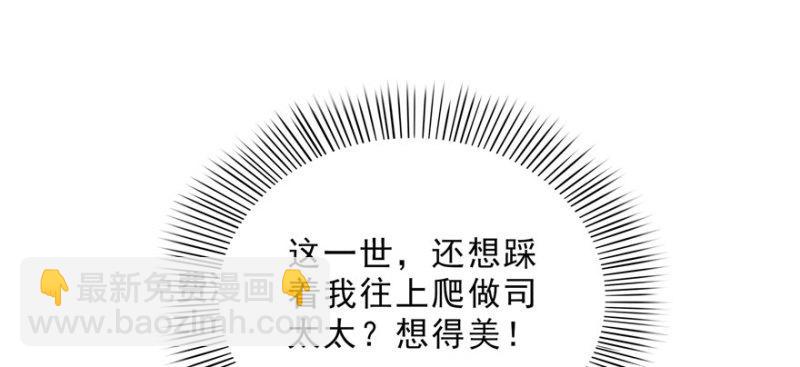 第十八话 长得好看是我的错？(1/4)-第19话