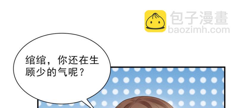 第十八话 长得好看是我的错？(1/4)-第19话