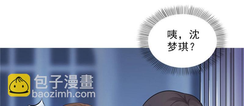 第十八话 长得好看是我的错？(1/4)-第19话