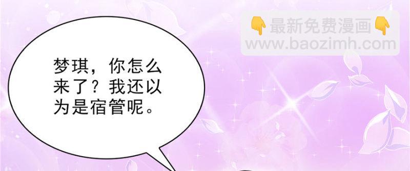 第十八话 长得好看是我的错？(1/4)-第19话