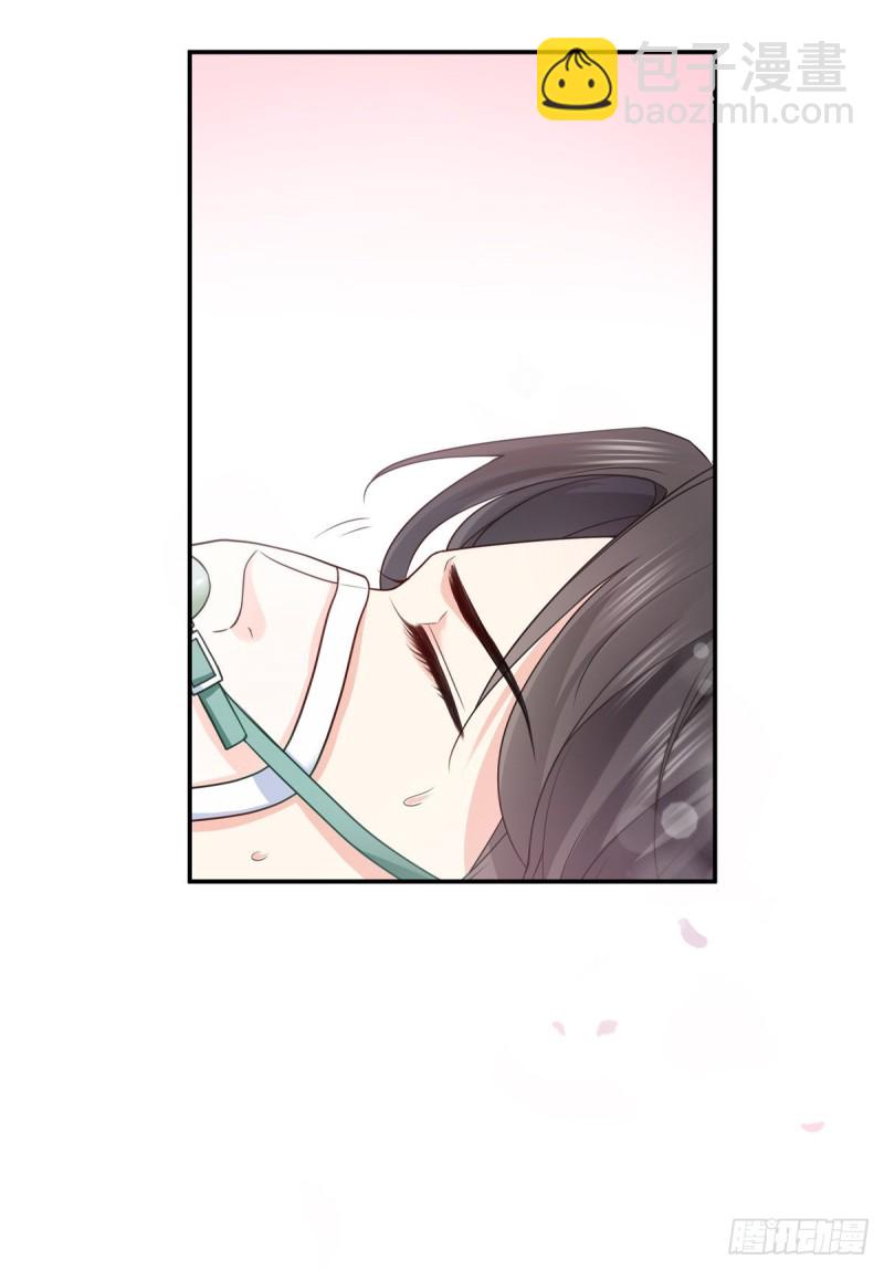 第182话 别求着我出来-第183话