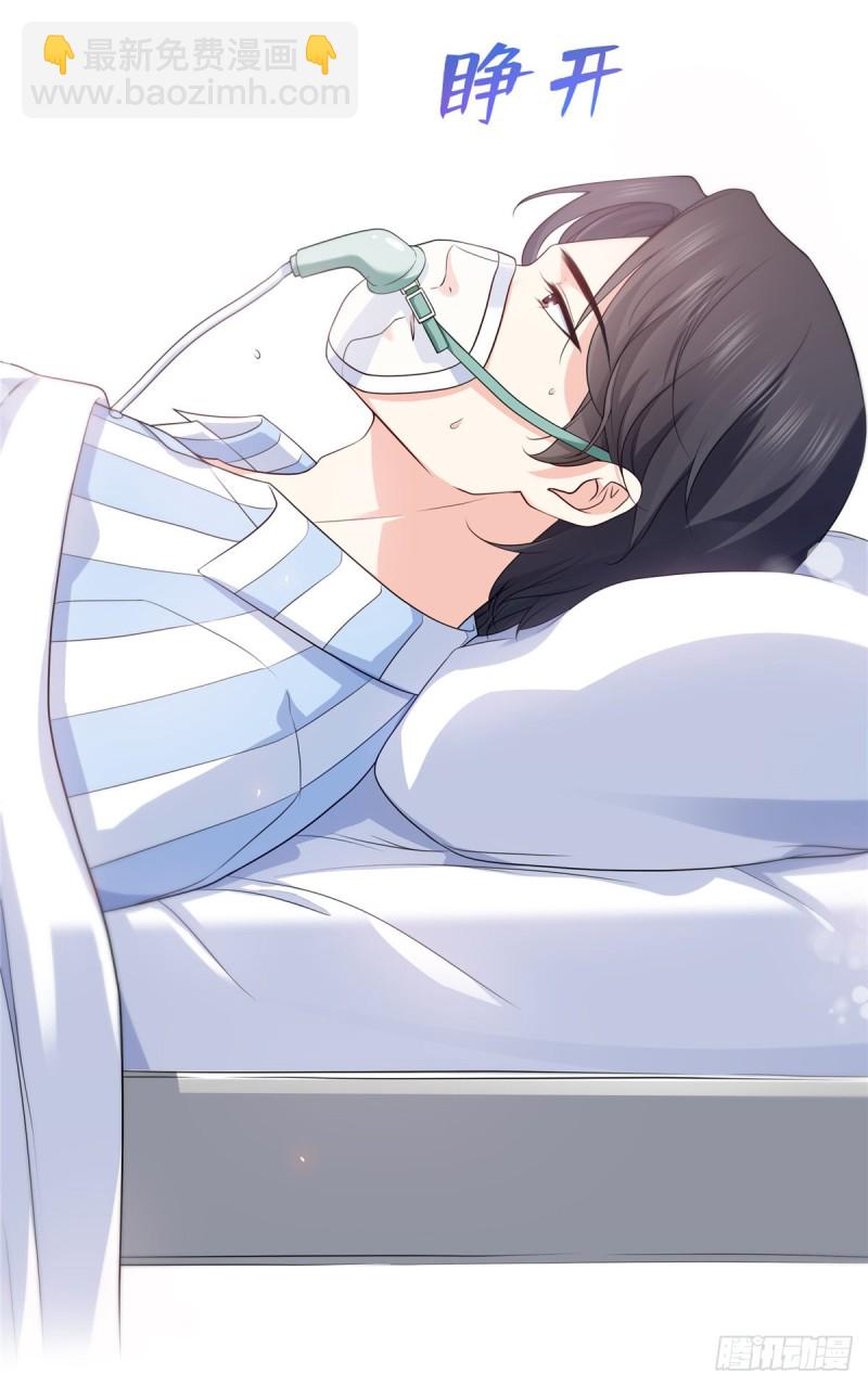 第182话 别求着我出来-第183话