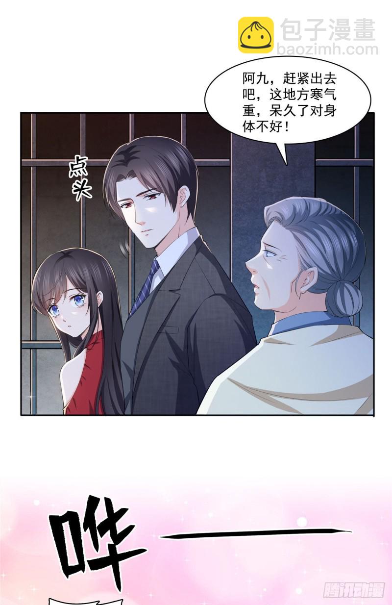 第184话 活到你的棺材发霉-第185话