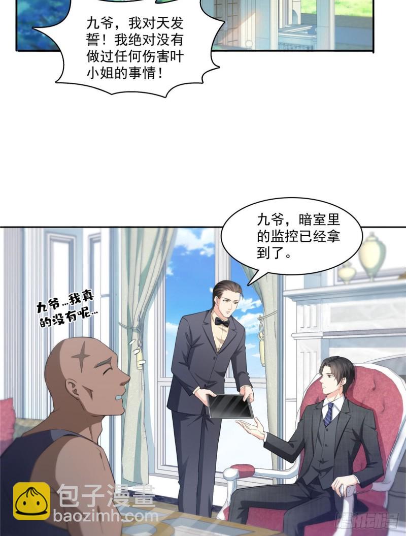 第184话 活到你的棺材发霉-第185话