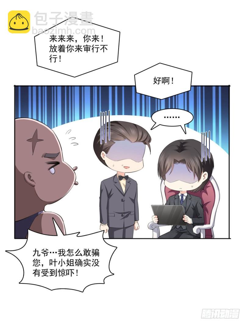 第184话 活到你的棺材发霉-第185话