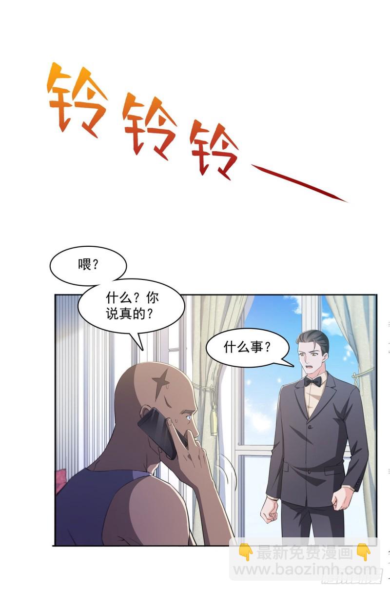 第184话 活到你的棺材发霉-第185话