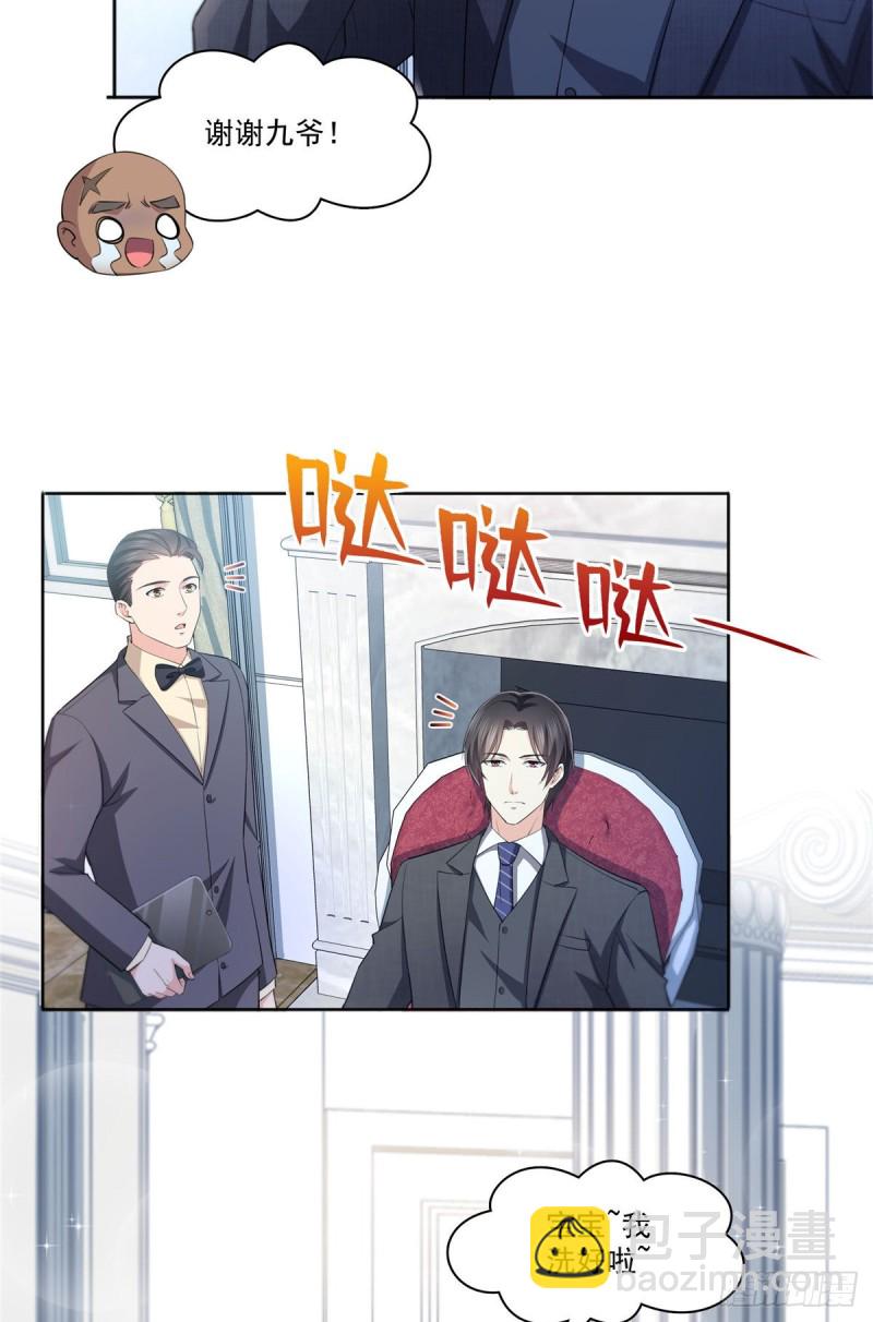 第184话 活到你的棺材发霉-第185话