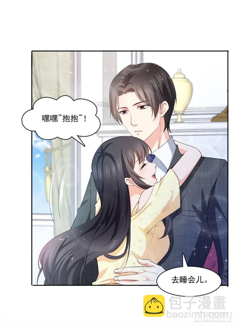 第184话 活到你的棺材发霉-第185话