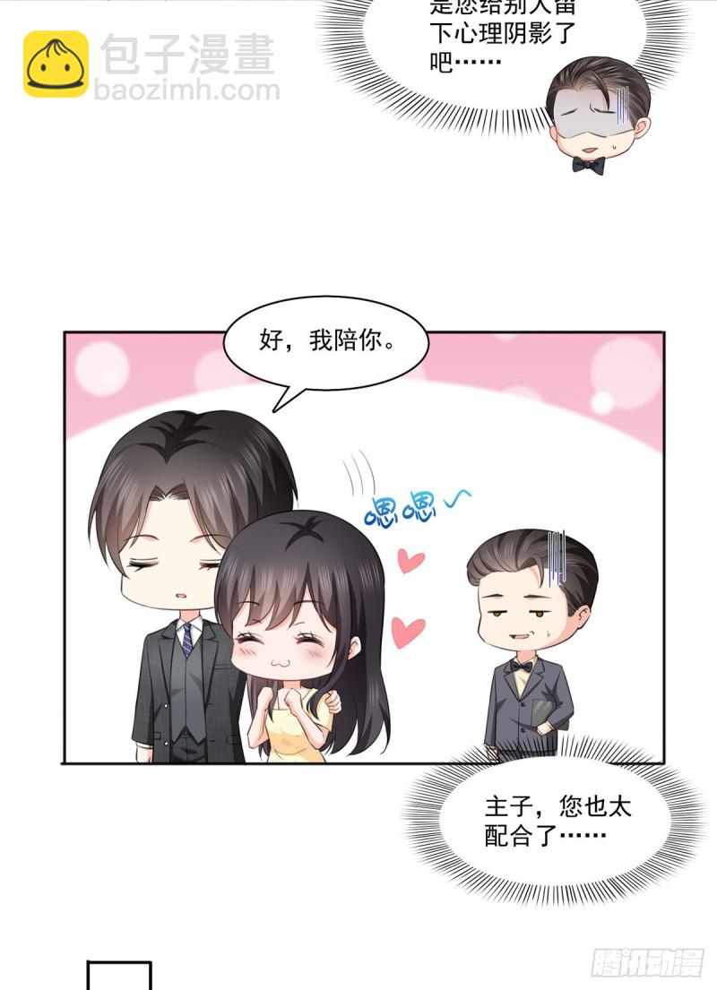 第184话 活到你的棺材发霉-第185话