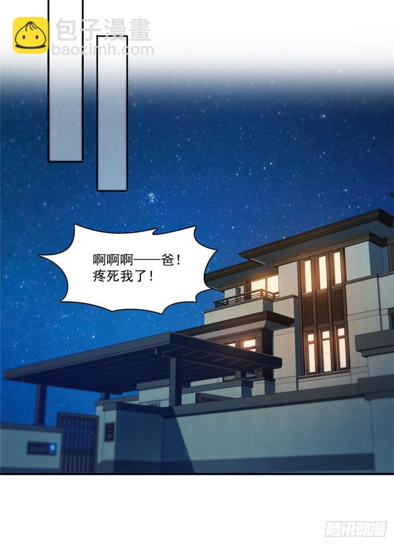 第184话 活到你的棺材发霉-第185话