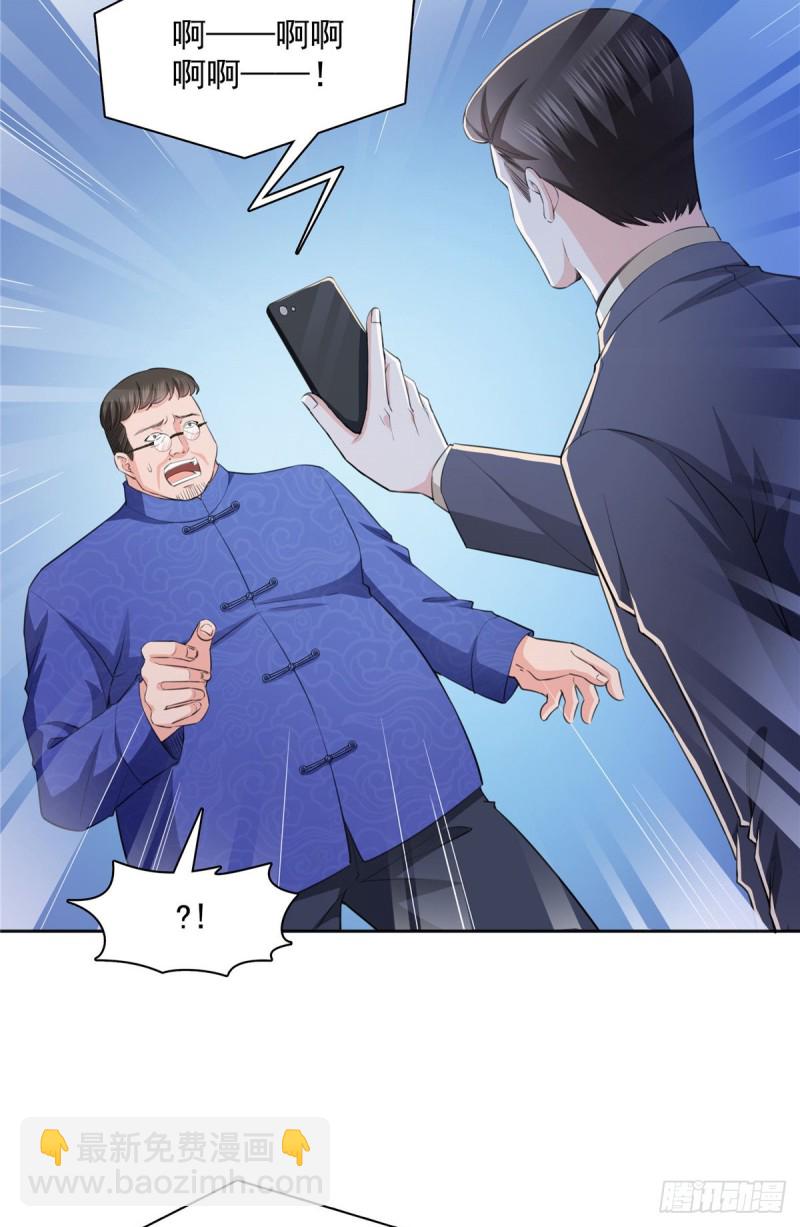 第184话 活到你的棺材发霉-第185话