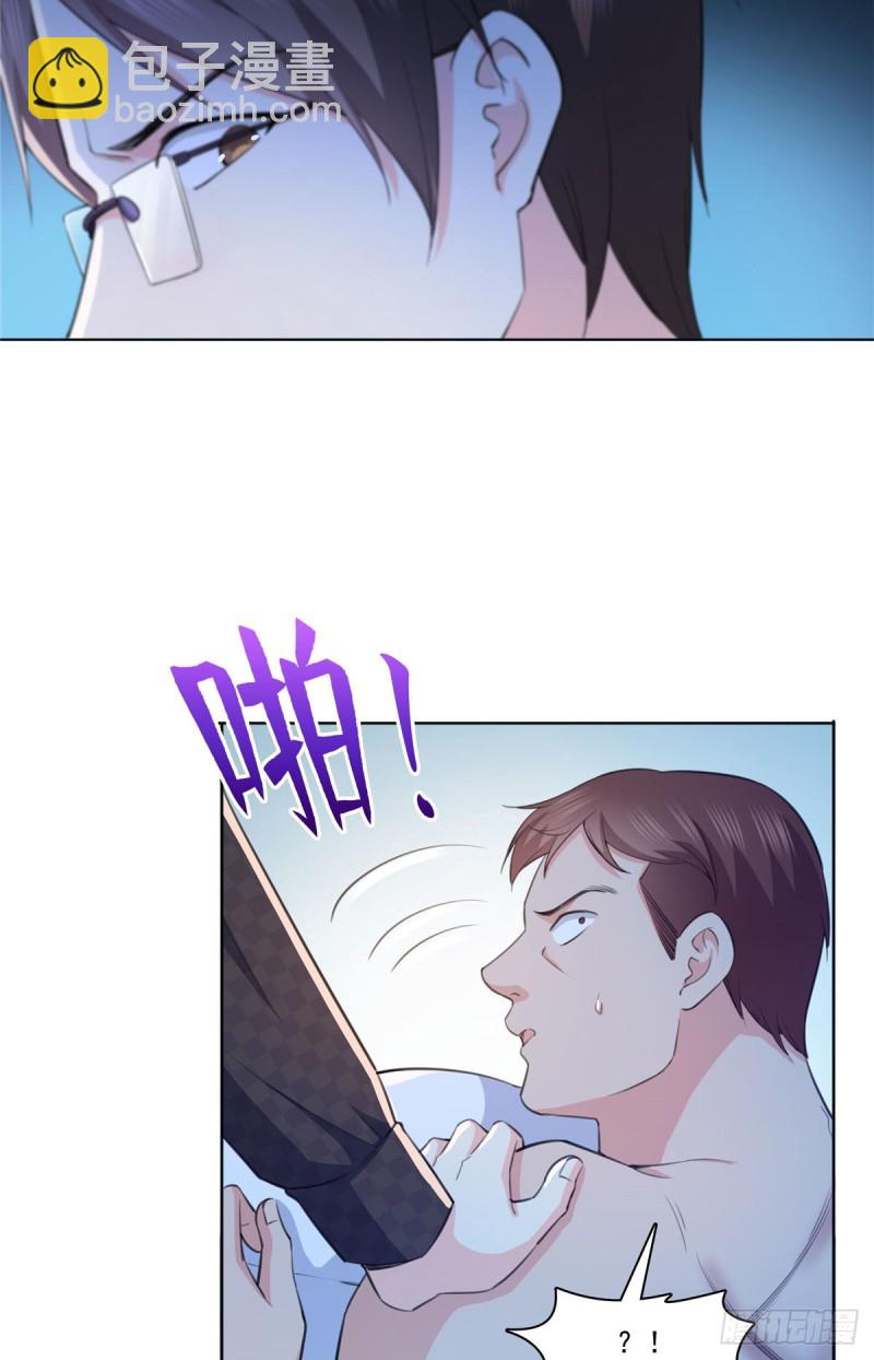 第184话 活到你的棺材发霉-第185话