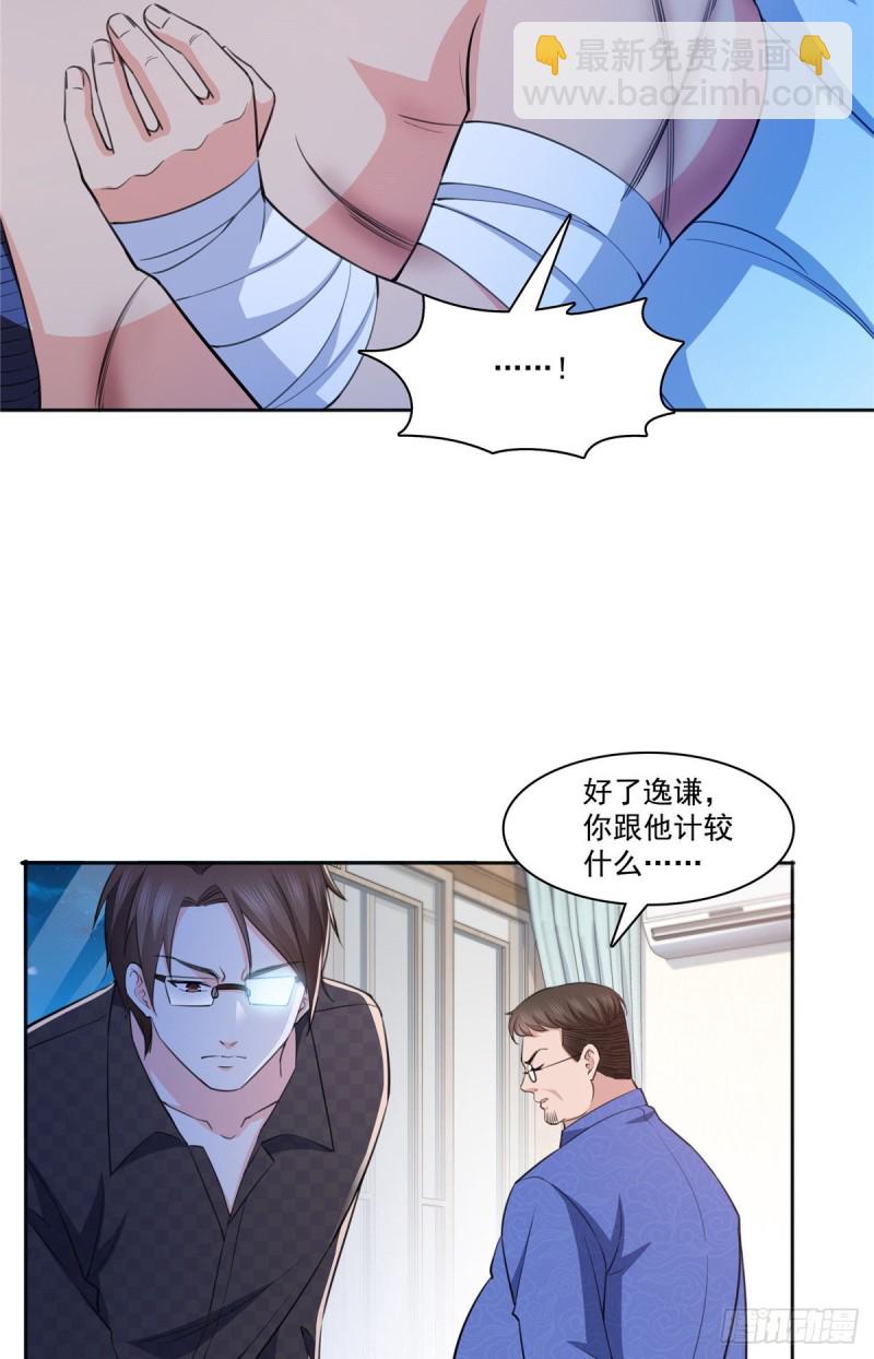 第184话 活到你的棺材发霉-第185话