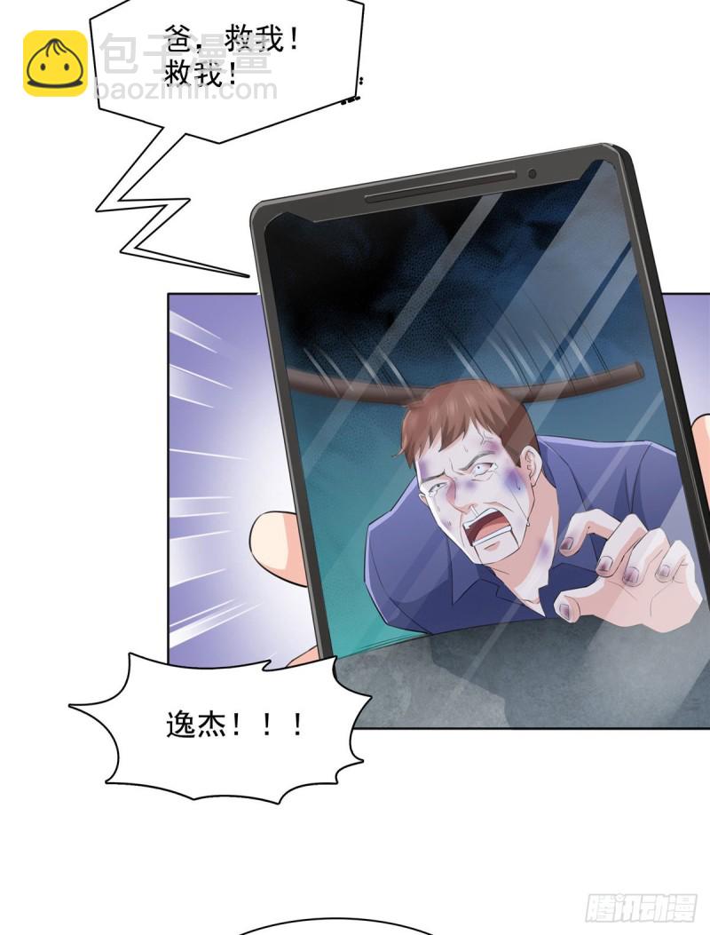 第184话 活到你的棺材发霉-第185话