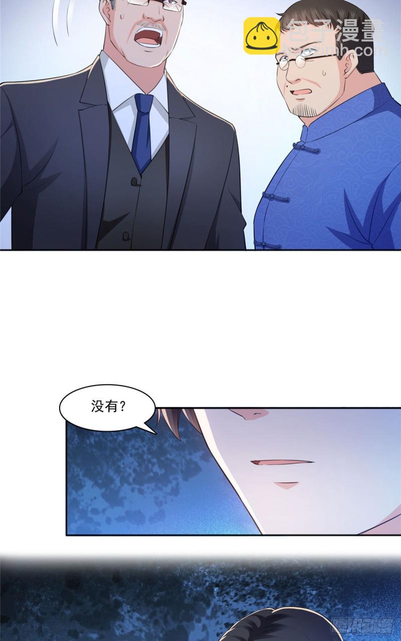 第184话 活到你的棺材发霉-第185话