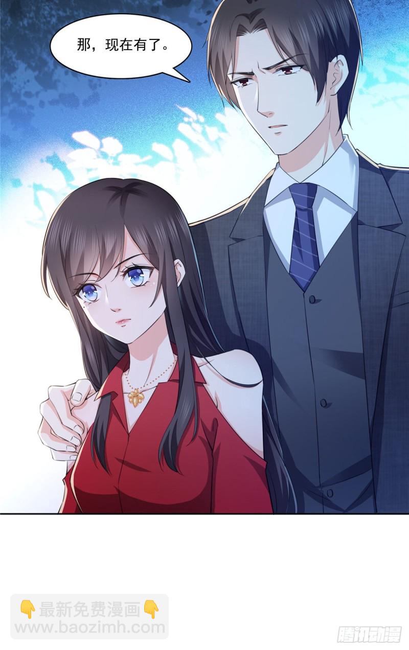 第184话 活到你的棺材发霉-第185话