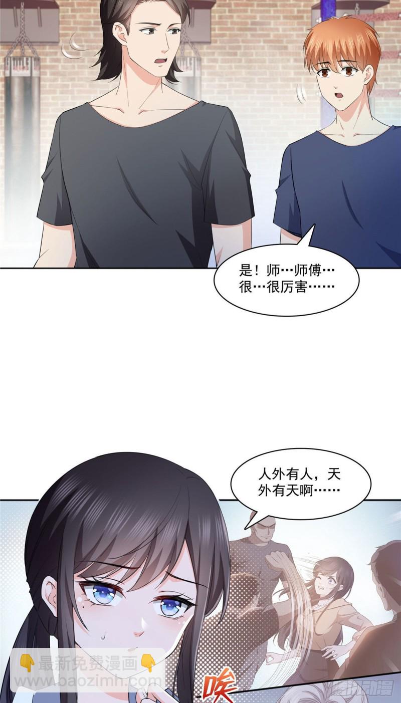 第186话 隐世家族-第187话