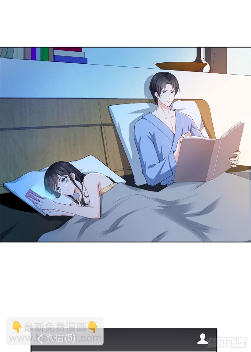 第186话 隐世家族-第187话