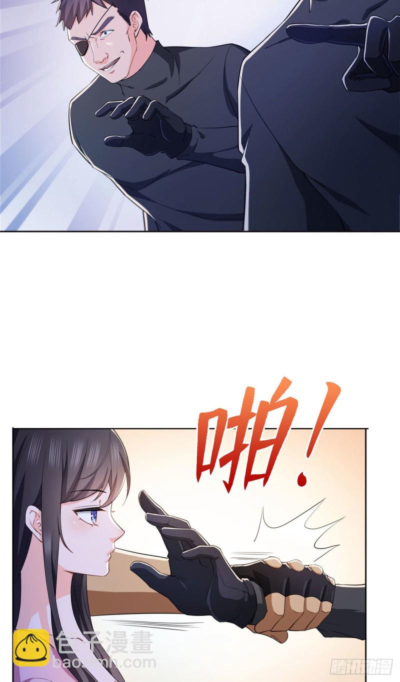 第186话 隐世家族-第187话